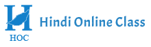 Hindi Online Class